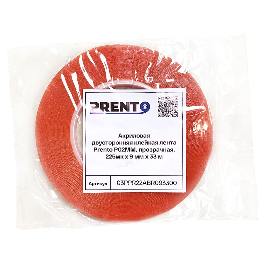 Акриловая двусторонняя клейкая лента Prento P02MM, прозрачная, 225мк x 9 мм x 33 м